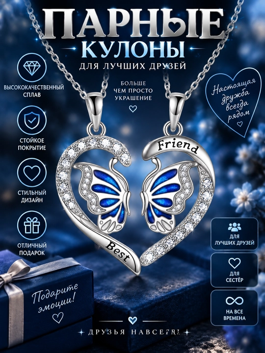 Kreativ marjonli marjon: qilich, ko‘z, kapalak, gul, quyon yoki qor parchasi - 
