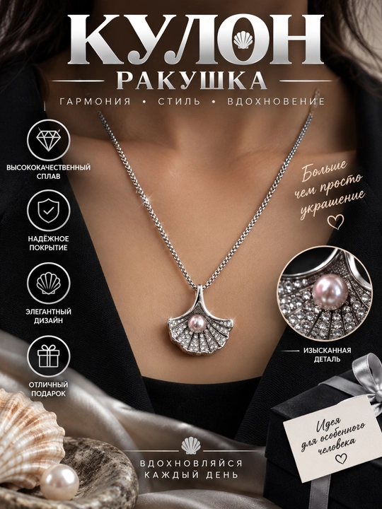 Kreativ marjonli marjon: qilich, ko‘z, kapalak, gul, quyon yoki qor parchasi - 