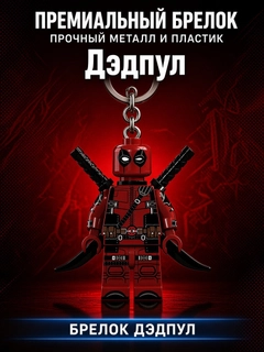 Багровый