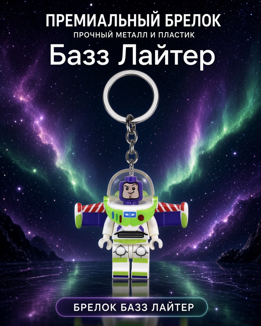 Белый