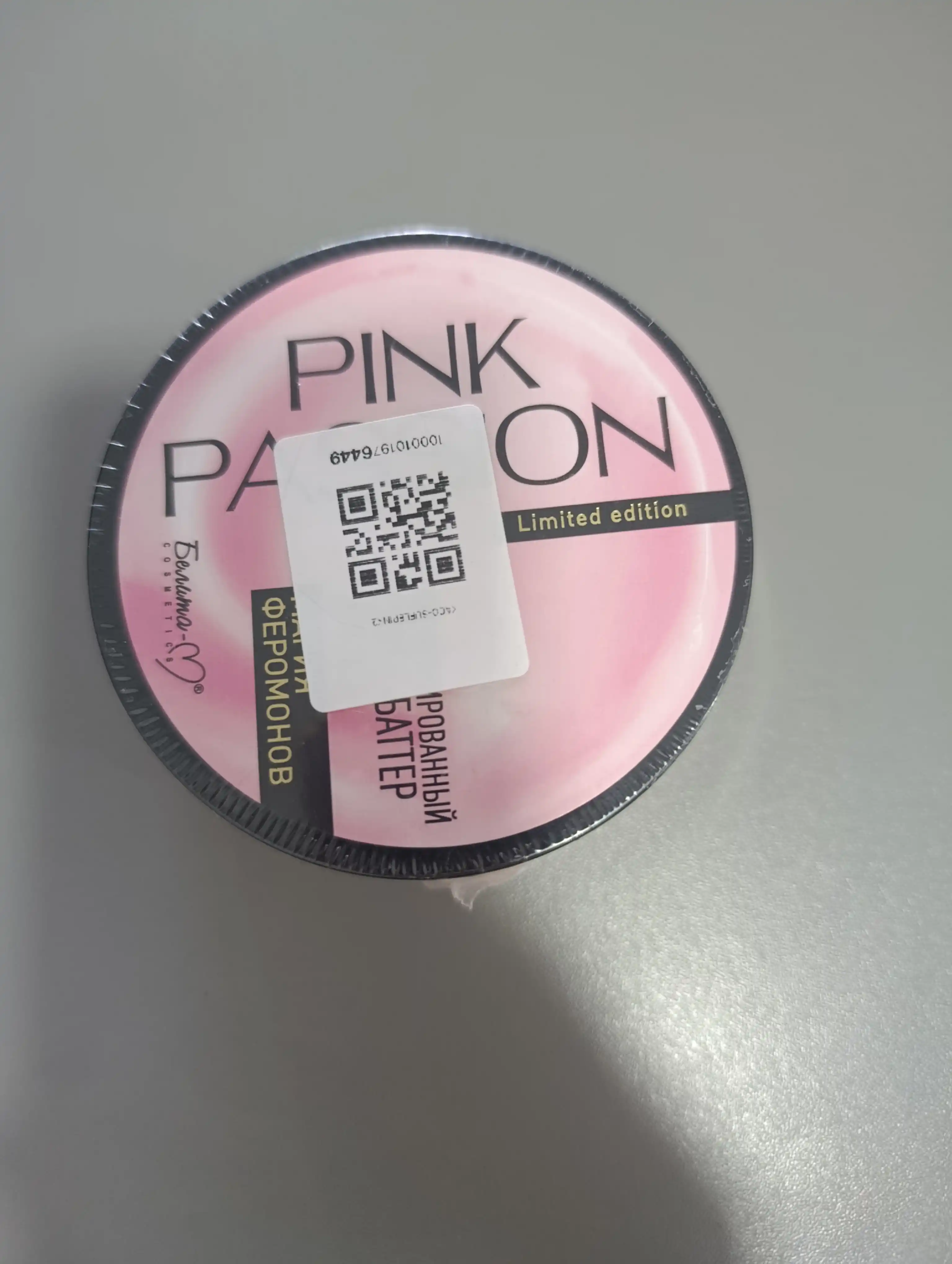 Pink Passion parfyumli tana kremi, feromonli sufle-batter, namlantiruvchi krem 200 g
