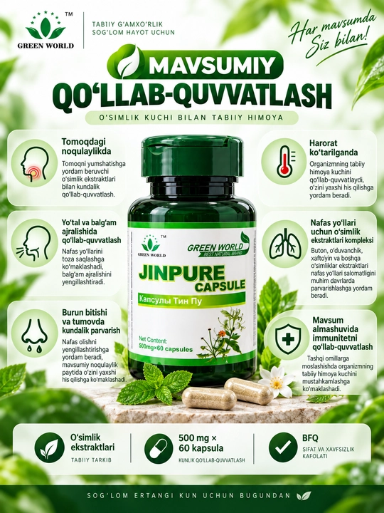 Green World Jinpure Capsule, immunitet va nafas yo‘llarini qo‘llab-quvvatlash uchun BFQ