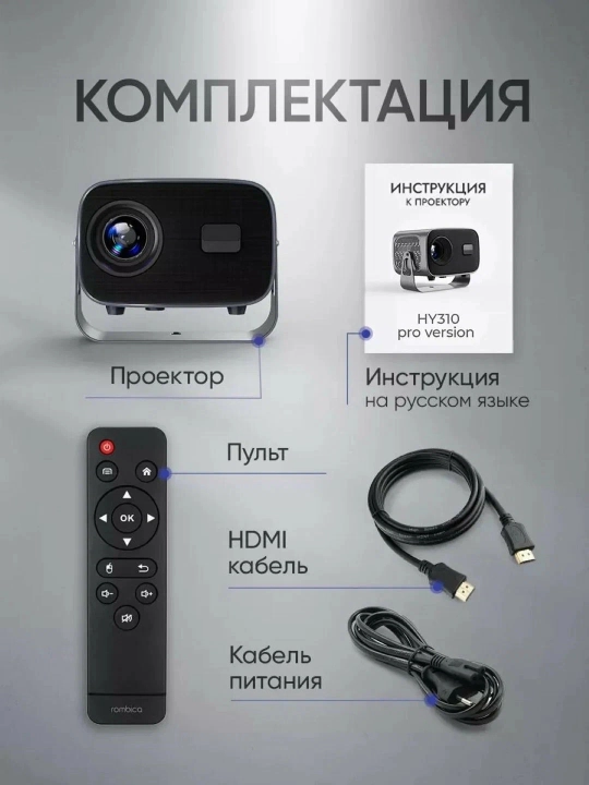 A10 LED proyektor 4K video qo'llab-quvvatlash uchun Android va Wi-Fi bilan jihozlangan