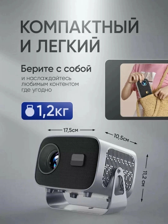 A10 LED proyektor 4K video qo'llab-quvvatlash uchun Android va Wi-Fi bilan jihozlangan