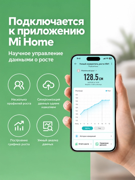 Лазерный дальномер для измерения высоты DUKA Atuman HM1