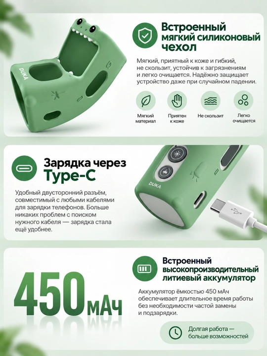Лазерный дальномер для измерения высоты DUKA Atuman HM1