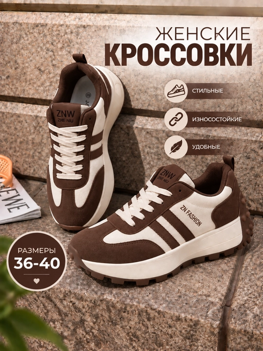 Krasofka, ayollar oyoq kiyimi, qizlarga sport oyoq kiyimi, krasofka ayollar uchun