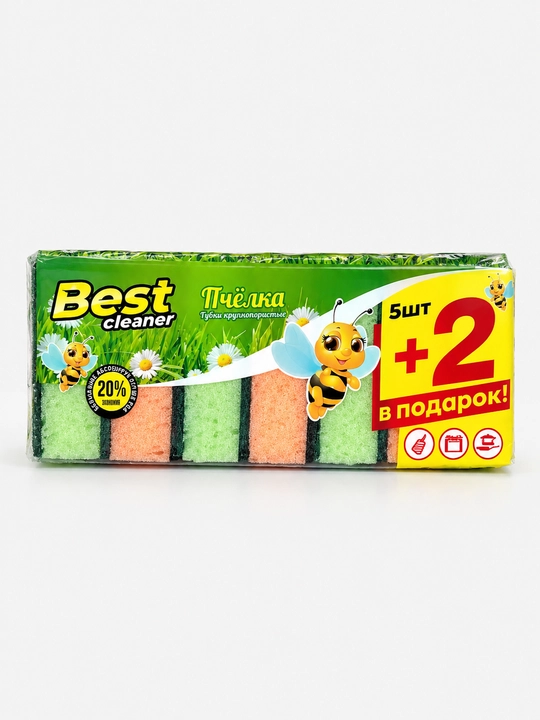 Губки для мытья посуды Best Cleaner, 5+2 шт., с абразивным слоем