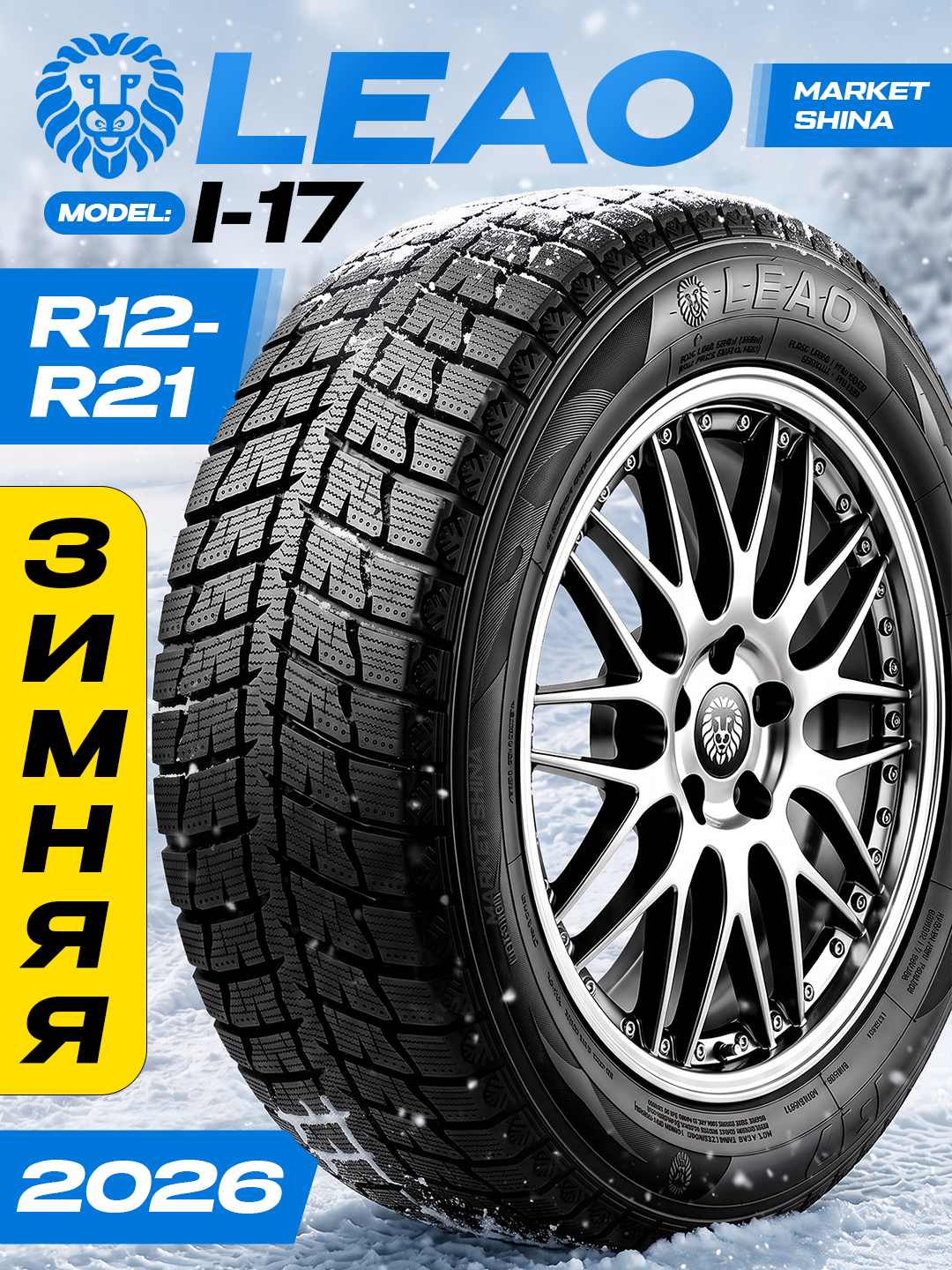 LEAO Ice-1 5SUV qishki shina — qorli, nam va sovuq yo‘llarda foydalanish uchun - 