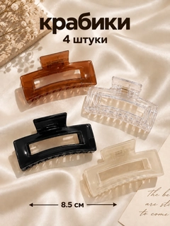 Разноцветный