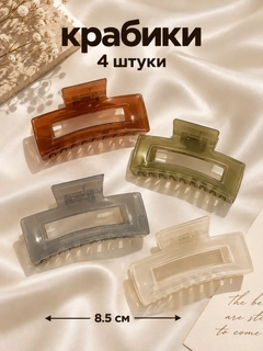 Серый металлик
