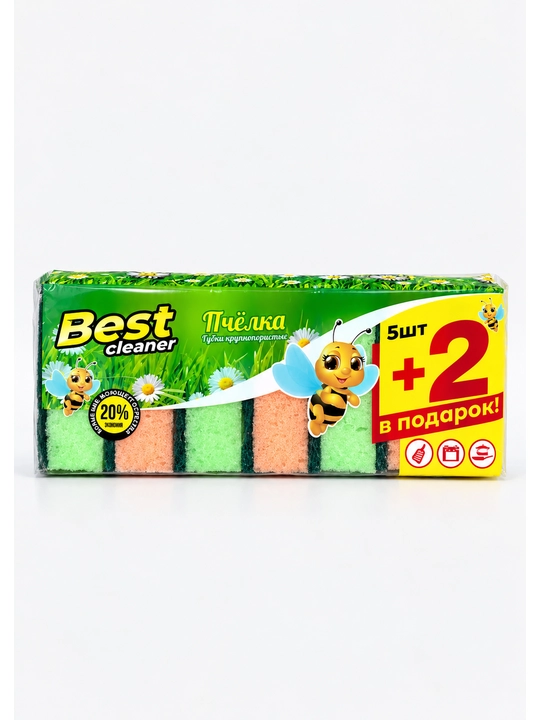 Губки для мытья посуды Best Cleaner, 5+2 шт, с абразивным слоем