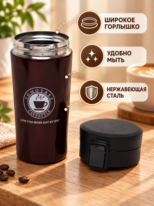 Kofe va choy uchun po‘lat termos-krujka, 400 ml, qopqog‘ida qulfli himoya mavjud