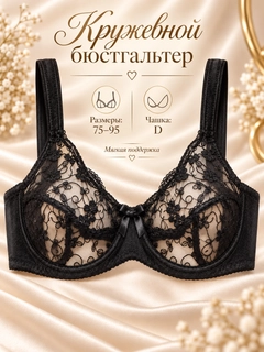 Черный