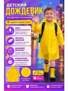 Желтый