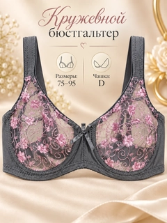 Аметистовый