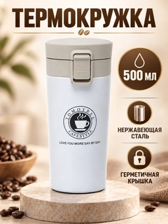 Кремовый