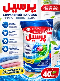 Синий