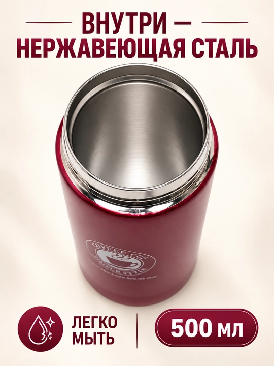 Kofe va choy uchun po‘lat termos-krujka, 400 ml, qopqog‘ida qulfli himoya mavjud