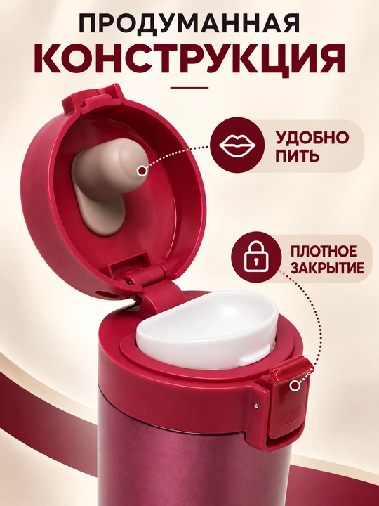 Kofe va choy uchun po‘lat termos-krujka, 400 ml, qopqog‘ida qulfli himoya mavjud