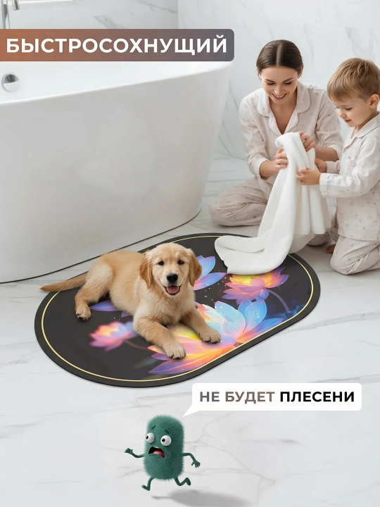 Нескользящий коврик для ванной из микрофибры, мягкий, быстро сохнет, моющийся