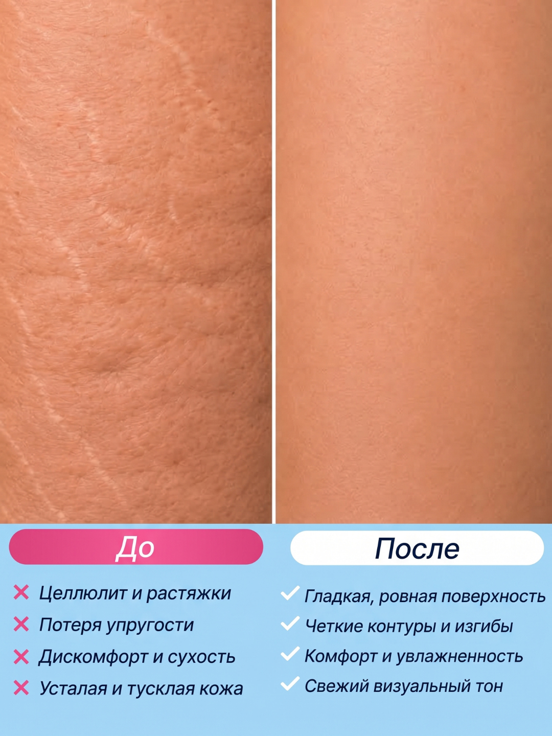 Холодное обертывание PAP-AYA, антицеллюлитный крем, для похудения 400 мл