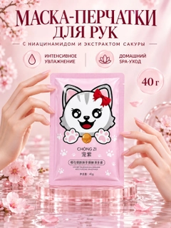 Коралловый меланж