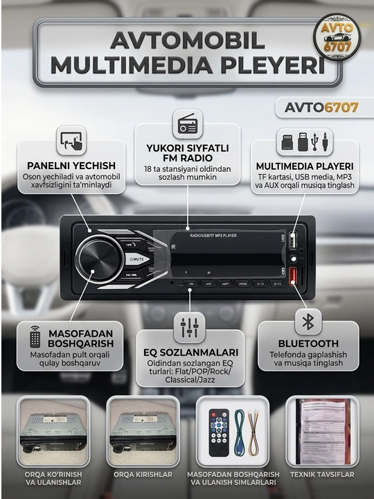 Автомагнитола Pioneer DEH-1101, Bluetooth, USB, AUX, 4x45W