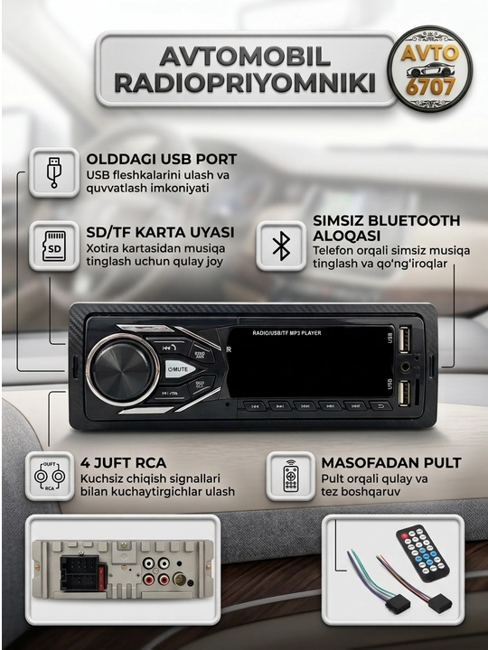 Автомагнитола Pioneer DEH-1101, Bluetooth, USB, AUX, 4x45W