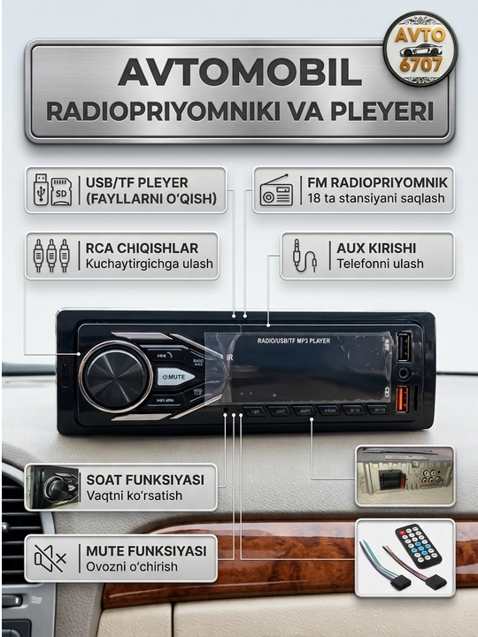 Автомагнитола Pioneer DEH-1101, Bluetooth, USB, AUX, 4x45W