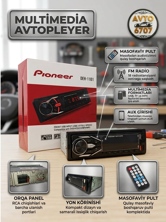 Автомагнитола Pioneer DEH-1101, Bluetooth, USB, AUX, 4x45W - 