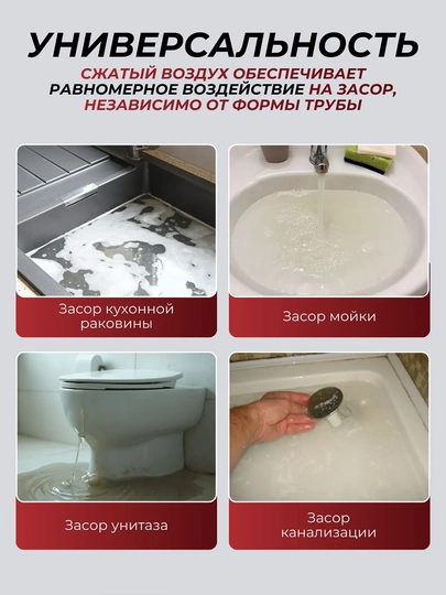 Unitaz rakovina va quvurlarni tozalash uchun pnevmatik vantuz 66 sm
