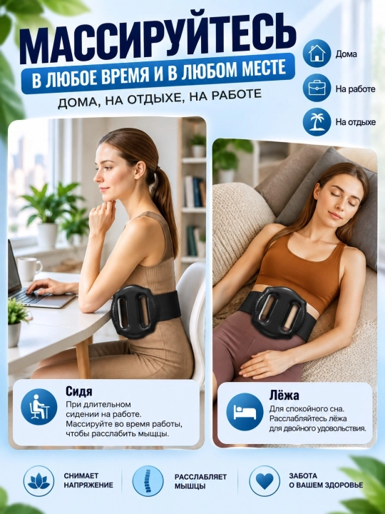 Tana va ozish uchun vibratsiyali elektr massajer, qorin, oyoq, bel va bo‘yin uchun
