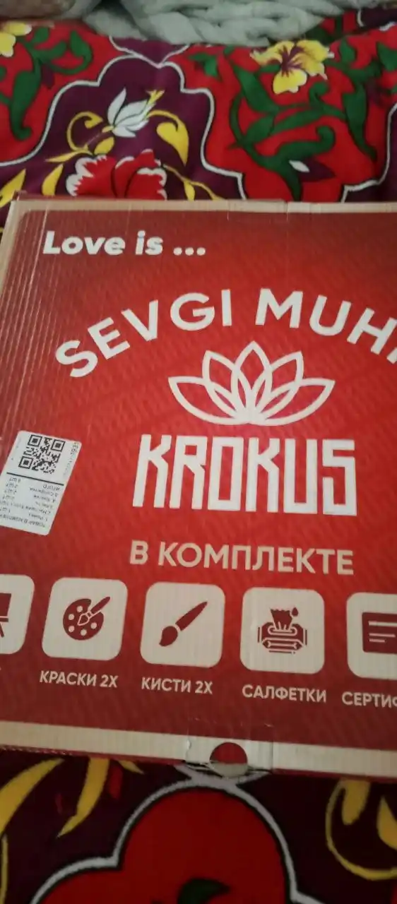 Отпечаток рук для влюбленных, набор для рисование, "Бахт мухри","Baxt muhri" by Krokus