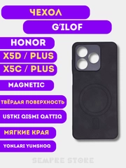 Черный
