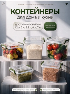 Прозрачный
