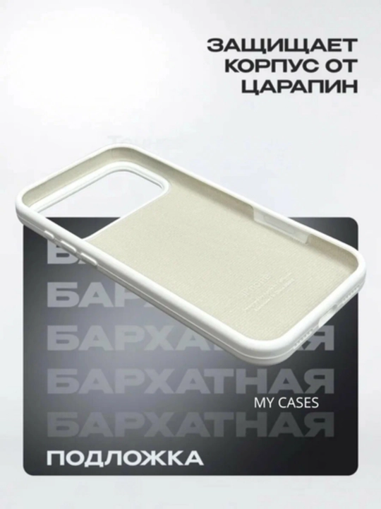 IPhone 17\ 18 Pro Max uchun silikon qoplamalar, logotipli, yupqa va yumshoq