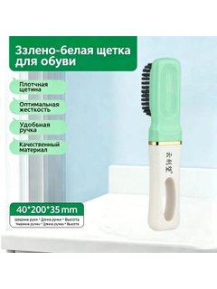 Салатовый