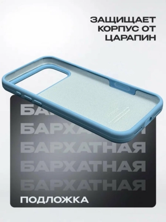 IPhone 17\ 18 Pro Max uchun silikon qoplamalar, logotipli, yupqa va yumshoq
