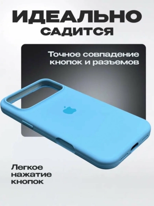 IPhone 17\ 18 Pro Max uchun silikon qoplamalar, logotipli, yupqa va yumshoq