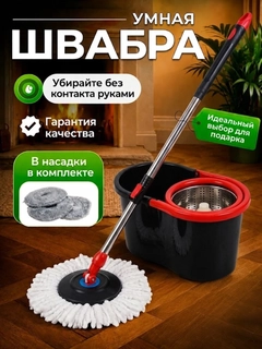 Алый