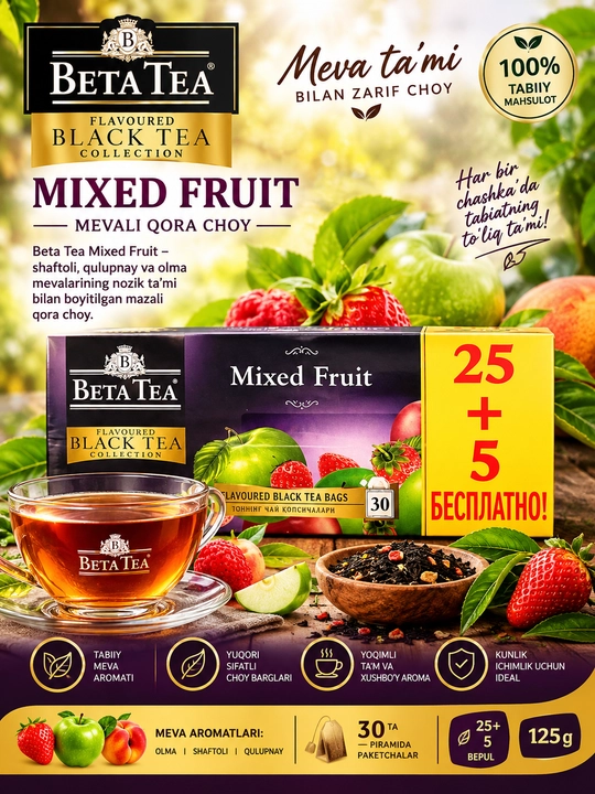 BETA TEA Mixed Fruit — mevali miks ta’mli xushbo‘ylashtirilgan qora choy, 25+5 ta paket - 