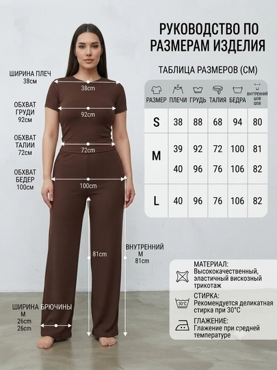 Ayollar Oversize shokolad rangli kostyum