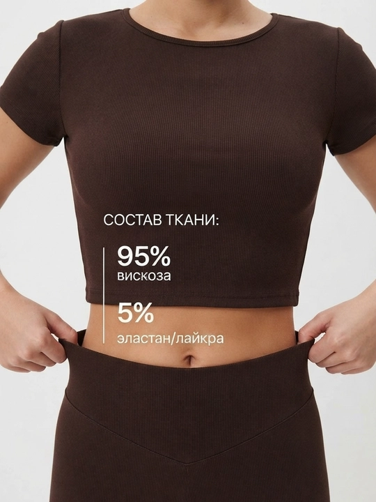 Ayollar Oversize shokolad rangli kostyum