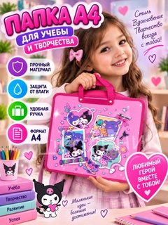 Розовый