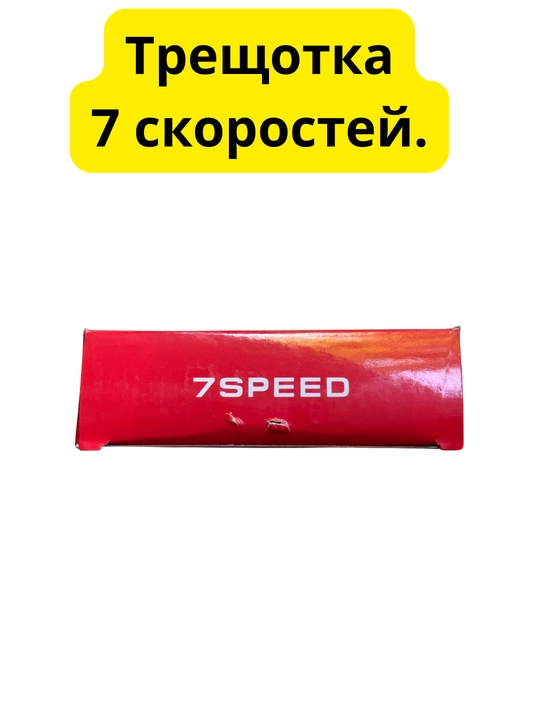 Семискоростная велосипедная трещотка - блок из 7 звезд