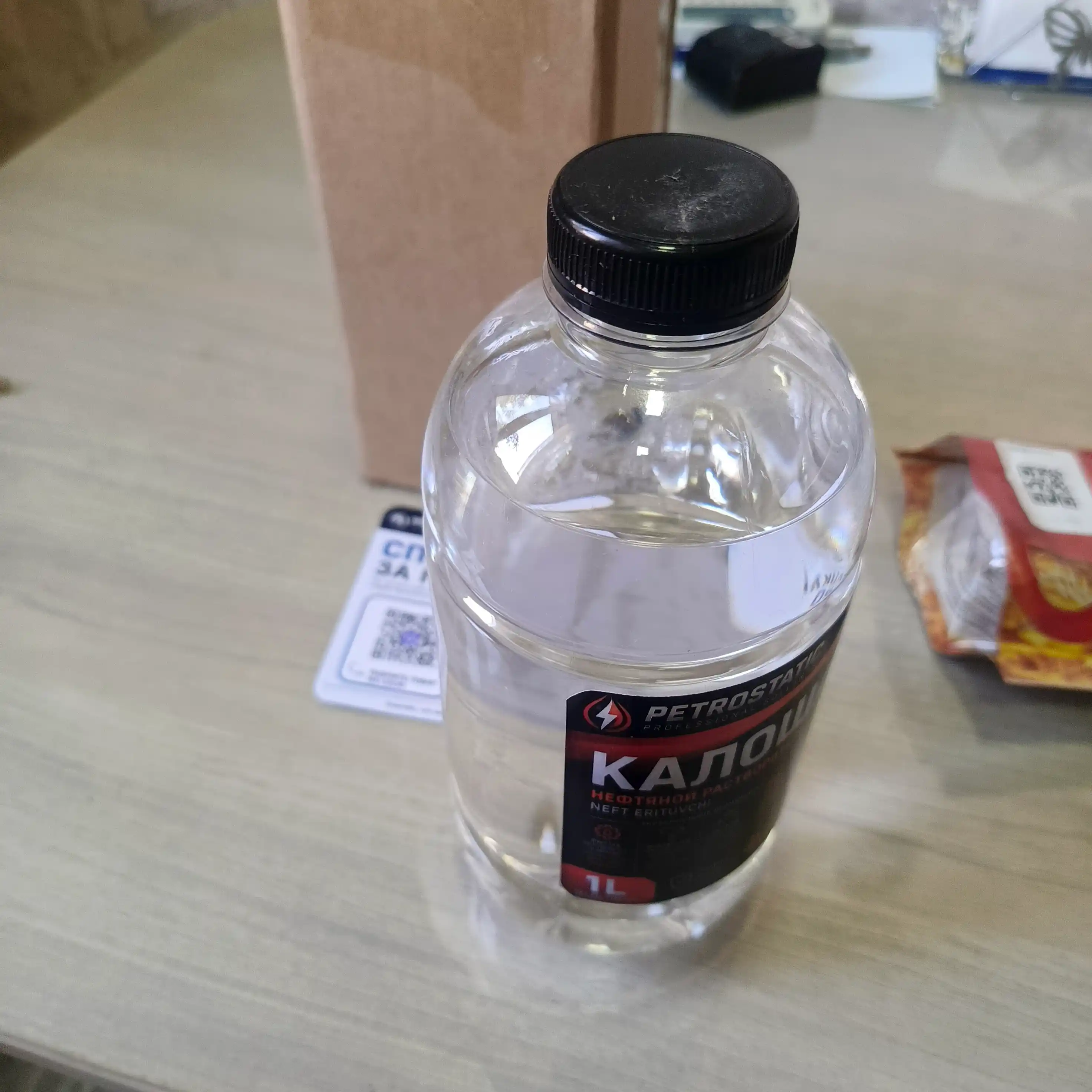 Нефрас Калоша