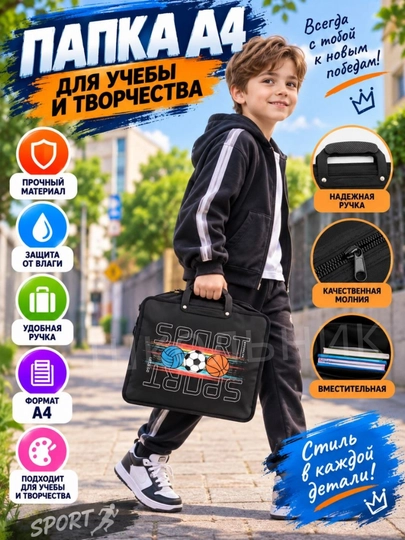 Детская папка А4 с ручками, пластиковая школьная папка для учебы и творчества