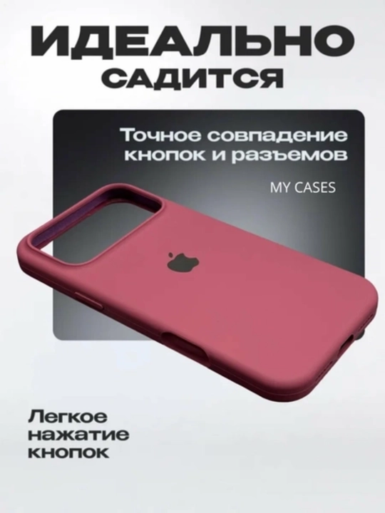IPhone 17\ 18 Pro Max uchun silikon qoplamalar, logotipli, yupqa va yumshoq