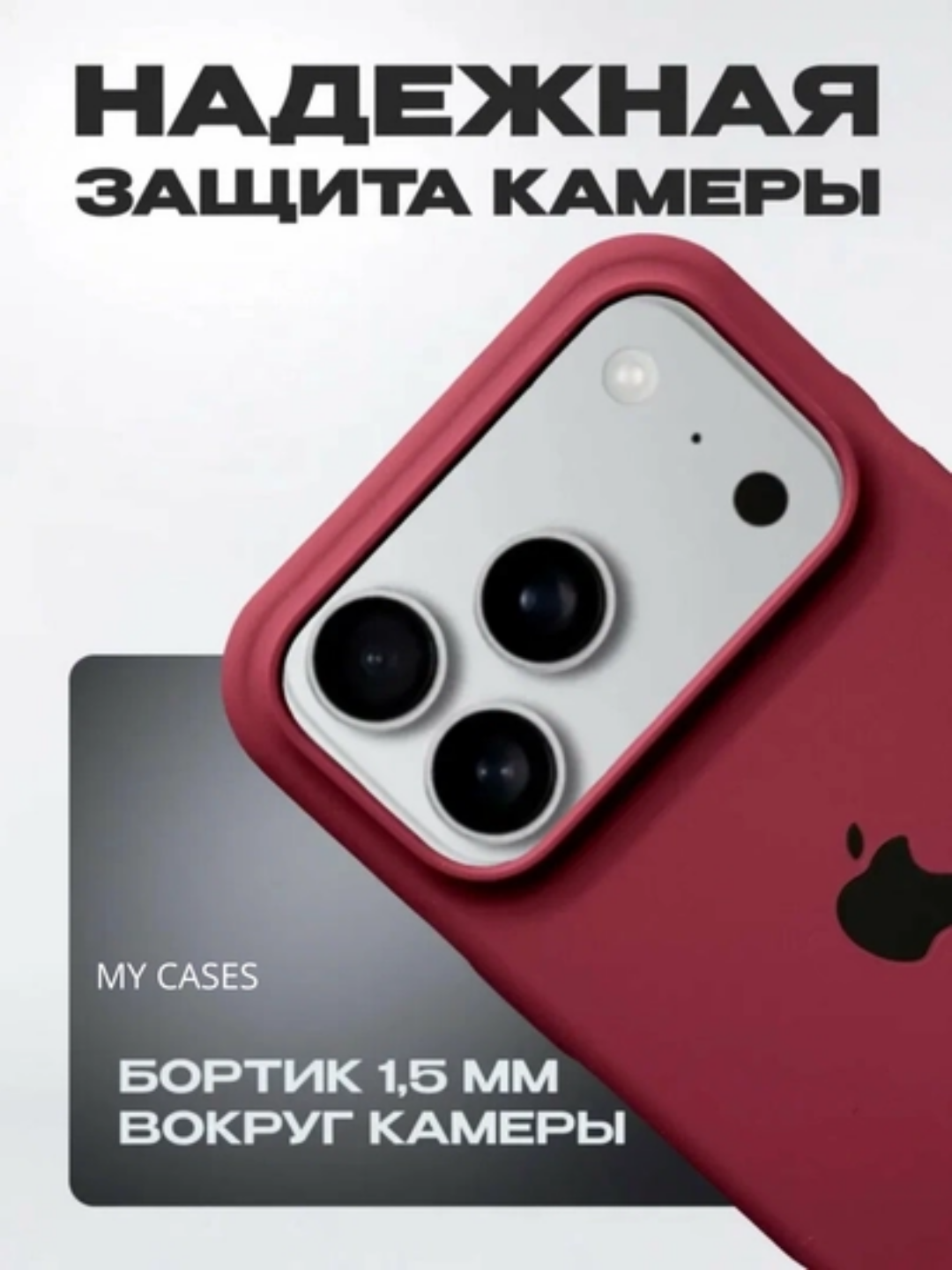 IPhone 17\ 18 Pro Max uchun silikon qoplamalar, logotipli, yupqa va yumshoq
